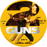 2GUNS@@x